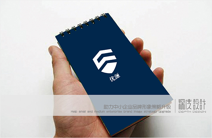 上海绿圣实业有限公司之优源(建筑防水)品牌标志设计4