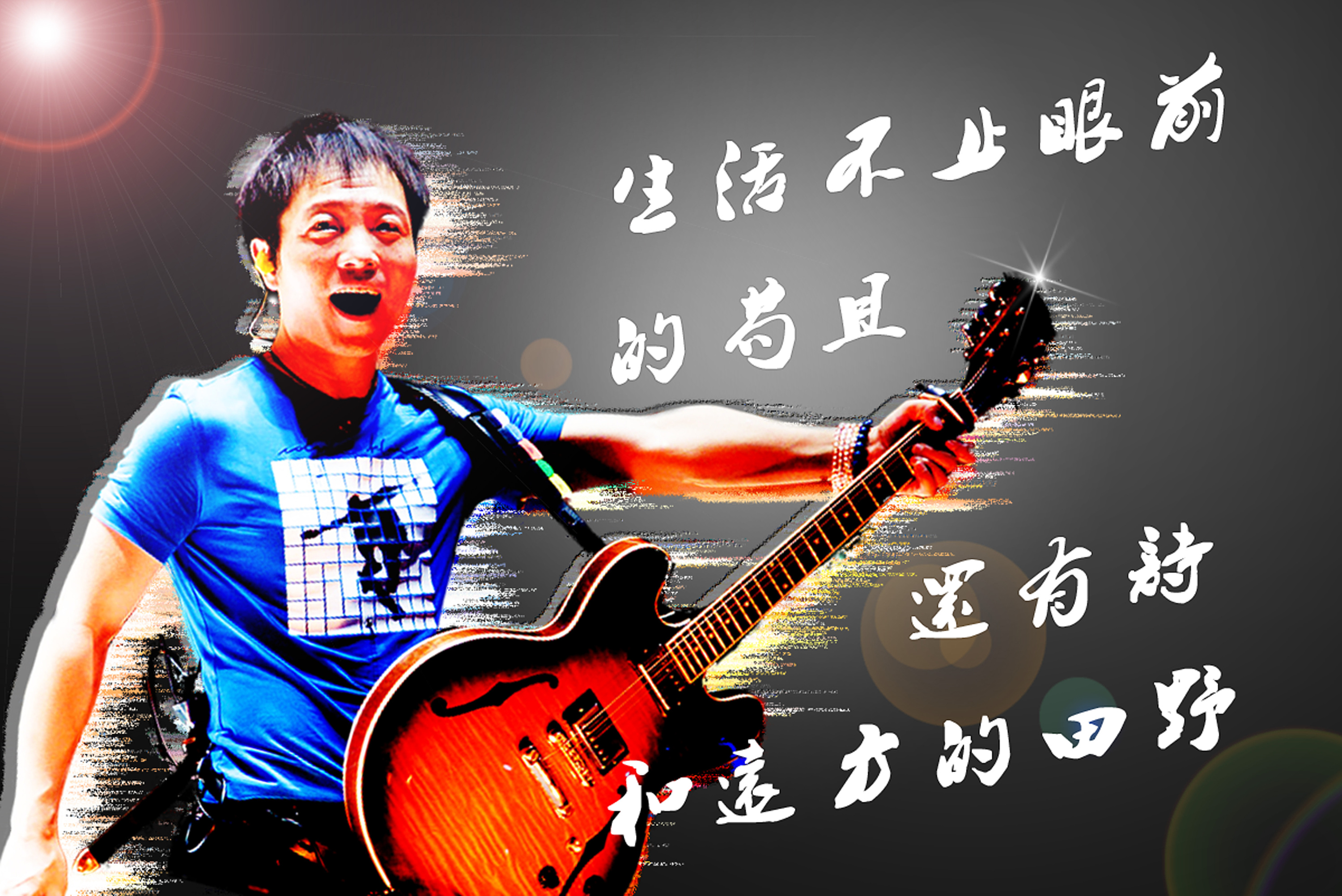 许巍|平面|海报|铜钱与狼 - 原创作品 - 站酷 (zcool)