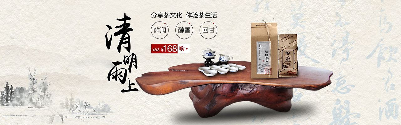 电商banner（图ZMTA1NjkyMDQ0） - 其他平面 - 站酷设计师Winstono原创素材 - 站酷ZCOOL