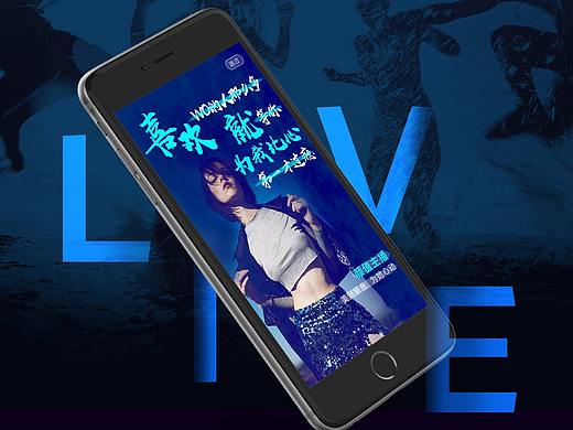 直播APP