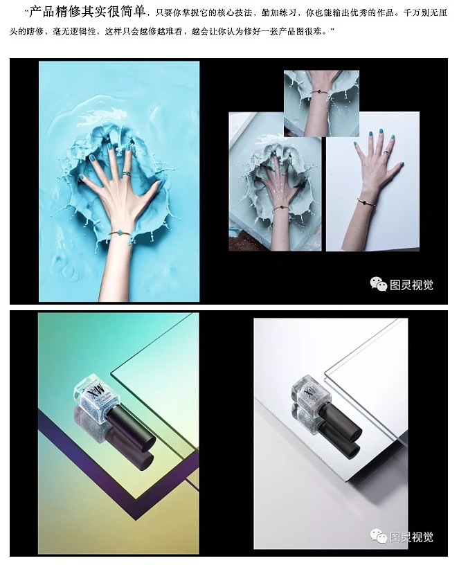 产品精修直播课（图ZMTIxMTI5NzA4） - 其他 - 站酷设计师Turing_Studios原创素材 - 站酷ZCOOL