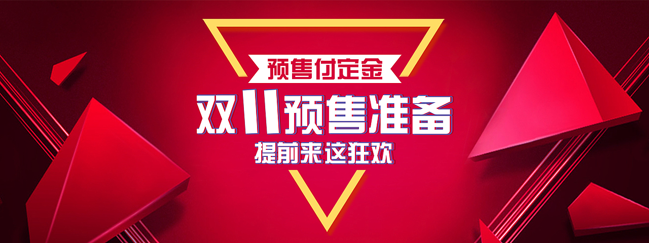 banner（图ZMTQ2NDAzNTY0） - 宣传物料 - 站酷设计师lzy6126原创素材 - 站酷ZCOOL