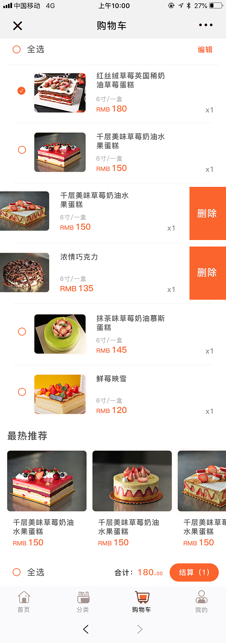 卡西雅微网页（图ZMTU3NjQ5NDg4） - APP界面 - 站酷设计师康康的小怪兽原创素材 - 站酷ZCOOL