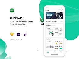 公安