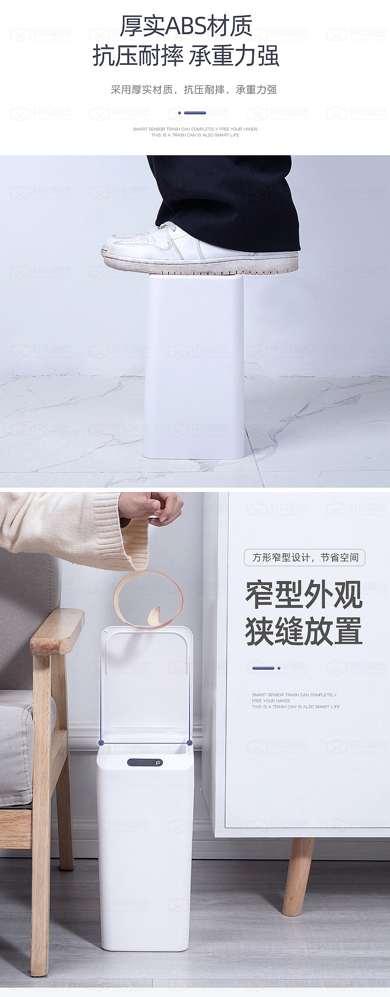 智能感应垃圾桶