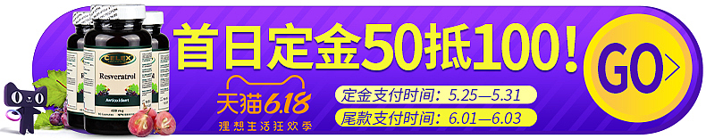 618活动设计网页（图ZMjMzMTYwNzAw） - 电商 - 站酷设计师须臾19920120原创素材 - 站酷ZCOOL