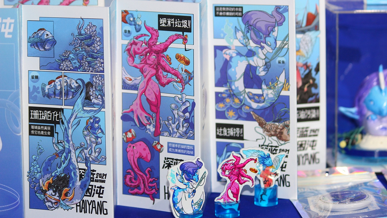 “深蓝困沌”-海洋环保公益视觉推广设计（图ZMjU4NTAyMzg0） - 宣传物料 - 站酷设计师W_王籽婴原创素材 - 站酷ZCOOL