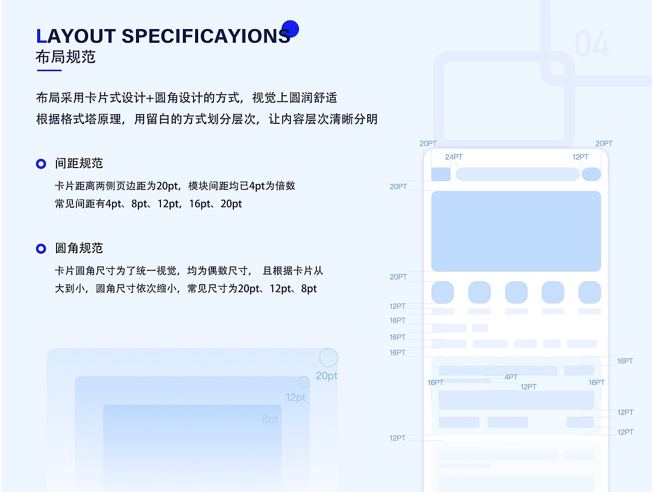 2022-2024UI作品集（图ZMzYxODIxMTMy） - 软件界面 - 站酷设计师晓南吖原创素材 - 站酷ZCOOL