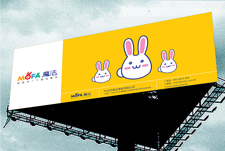 魔法儿童益智粘土