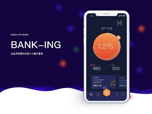 bank app