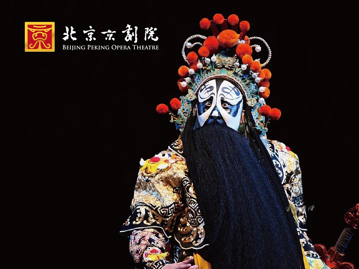 北京京剧院logo设计