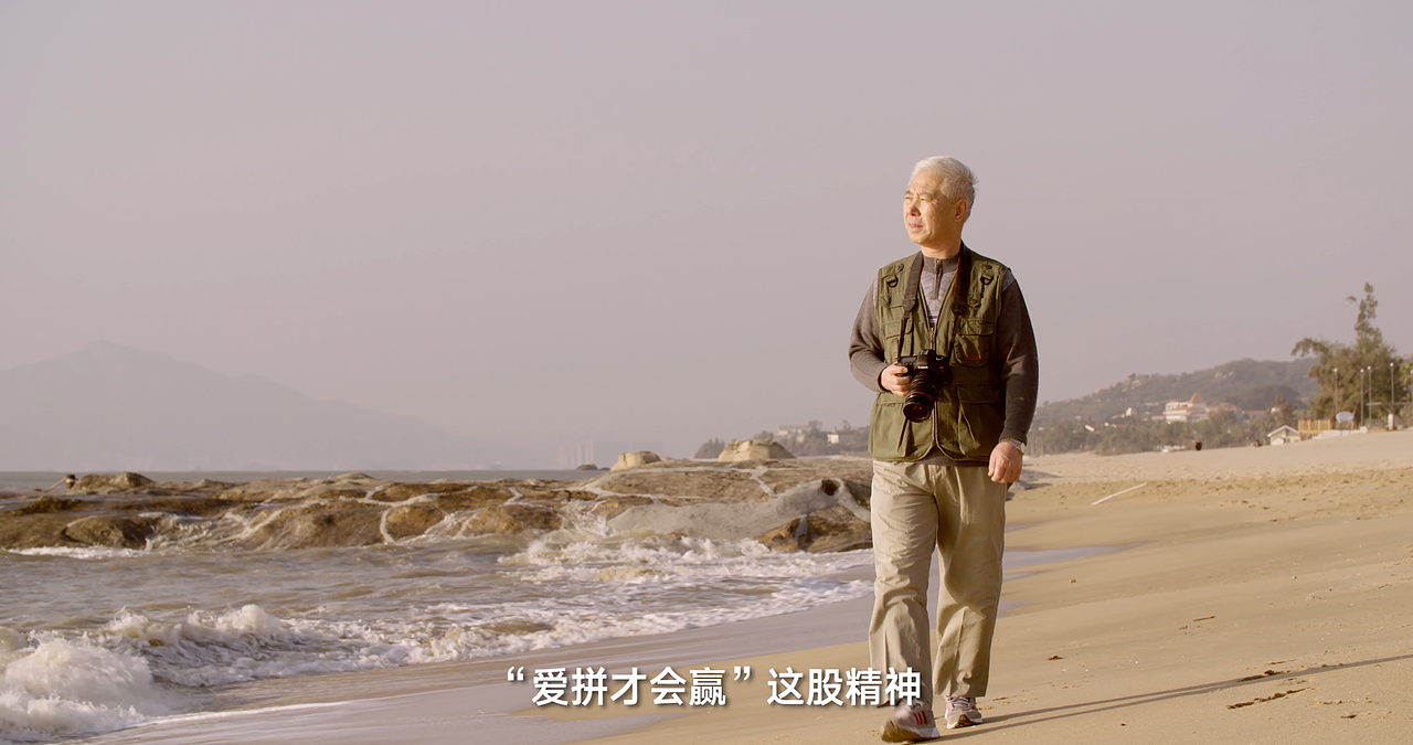 蔡塘·金厝边养老院宣传片《为爱守护》