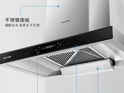 电商油烟机详情页设计产品精修