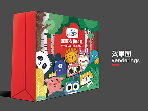 儿童印章包装袋设计