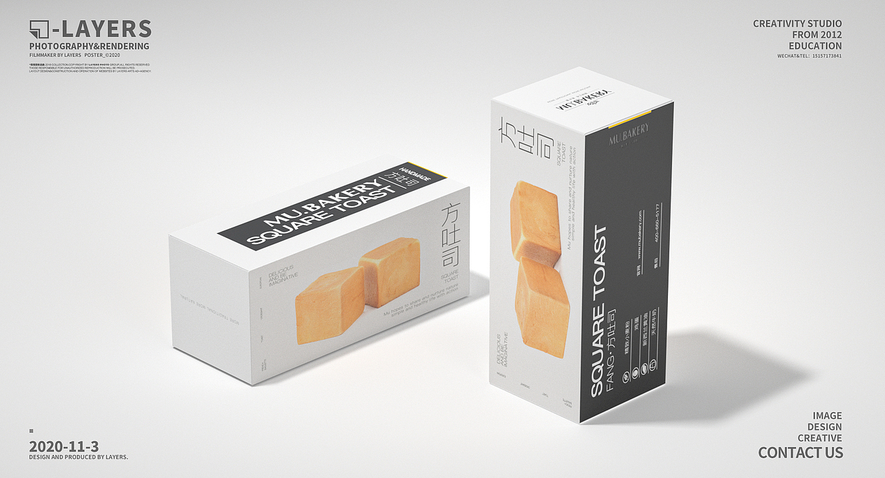 C4D面包食品包装展示（图ZMjMwNzIyMDY0） - 产品 - 站酷设计师辣匠先生原创素材 - 站酷ZCOOL