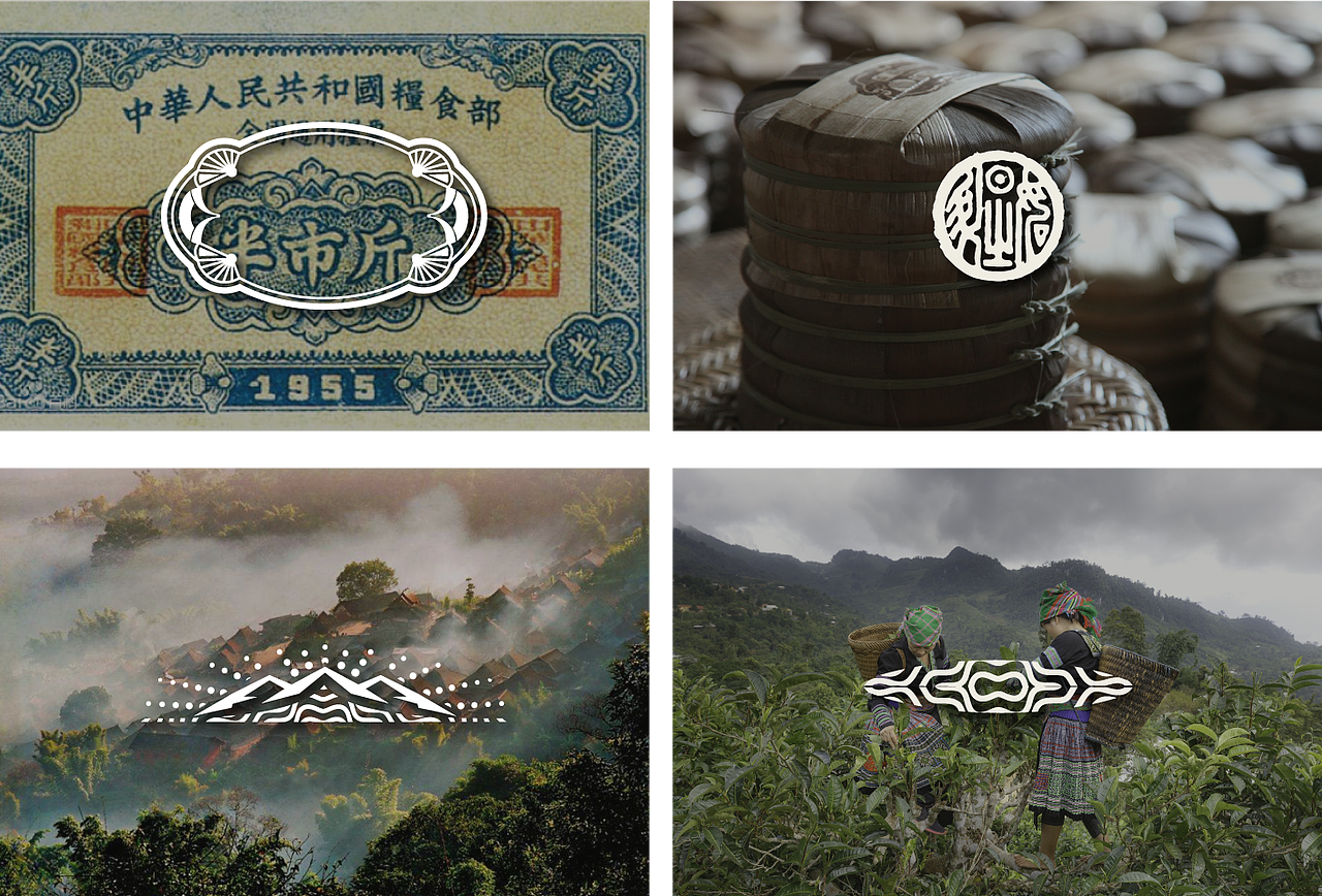 景迈山古树红茶 品牌&包装设计