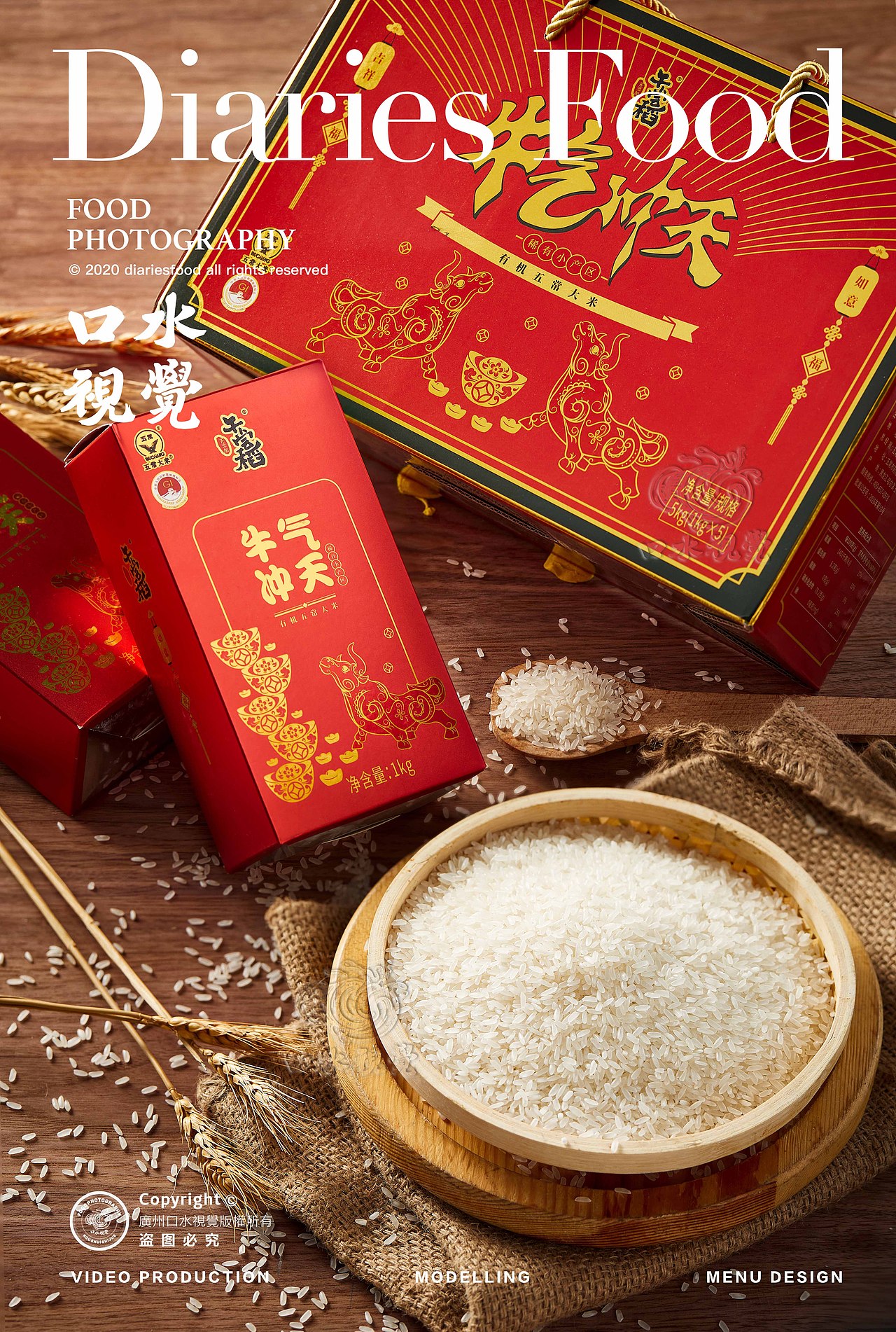 电商产品拍摄 | 午尝稻 X 口水视觉(图ZMjU1NDUxMzI4) - 产品摄影 - 站酷设计师口水视觉原创素材 - 站酷ZCOOL