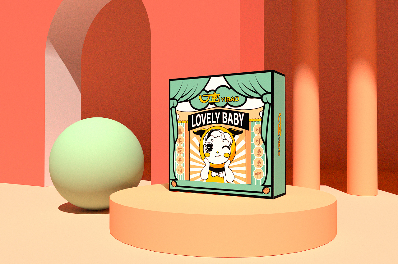 盲盒一宝形象设计（图ZMjYzMDY3MTg0） - 产品 - 站酷设计师慕昕斋小主原创素材 - 站酷ZCOOL