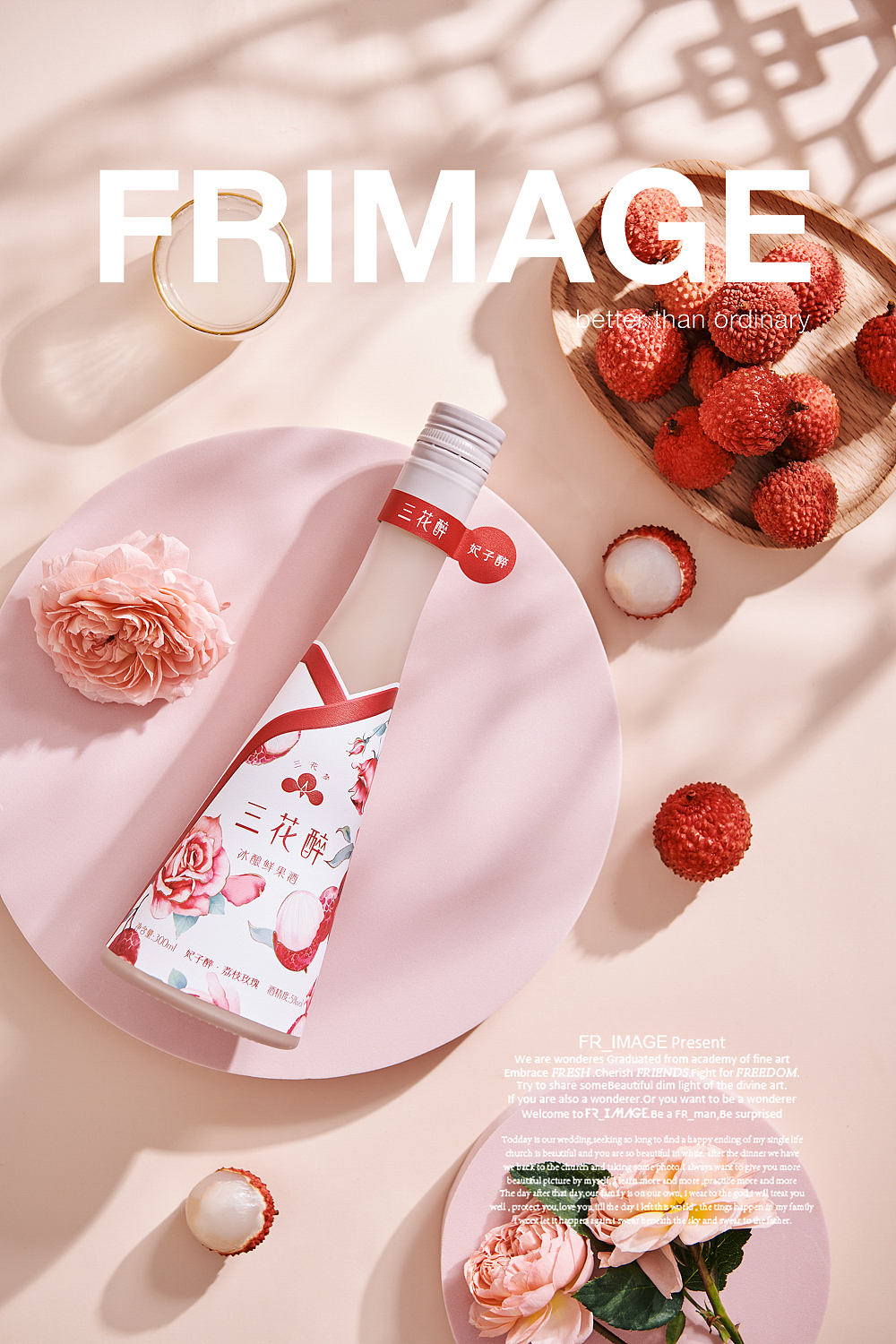 产品摄影/三花醉果酒✖️摄影师老葛(图ZMjcxMDY5ODQ4) - 产品摄影 - 站酷设计师摄影师小可和老葛原创素材 - 站酷ZCOOL