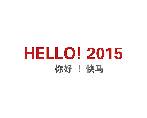 2015年台历（图ZMjI4MTQ3NDQ=） - 书籍/画册 - 站酷设计师喵酱好多鱼呀原创素材 - 站酷ZCOOL