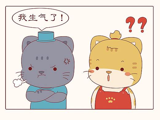 另一半生气了,该怎么哄?