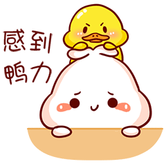 兔卜兔TUBOTU（图ZMTczMDg5ODg4） - 网络表情 - 站酷设计师左岸商商原创素材 - 站酷ZCOOL