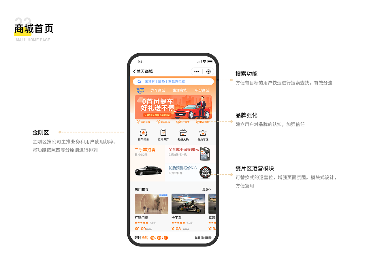 2020作品集（图ZMjI2NTAzMDgw） - APP界面 - 站酷设计师宇子酱原创素材 - 站酷ZCOOL