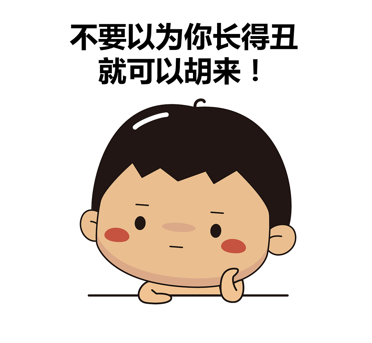 【叮叮在上】表情合集