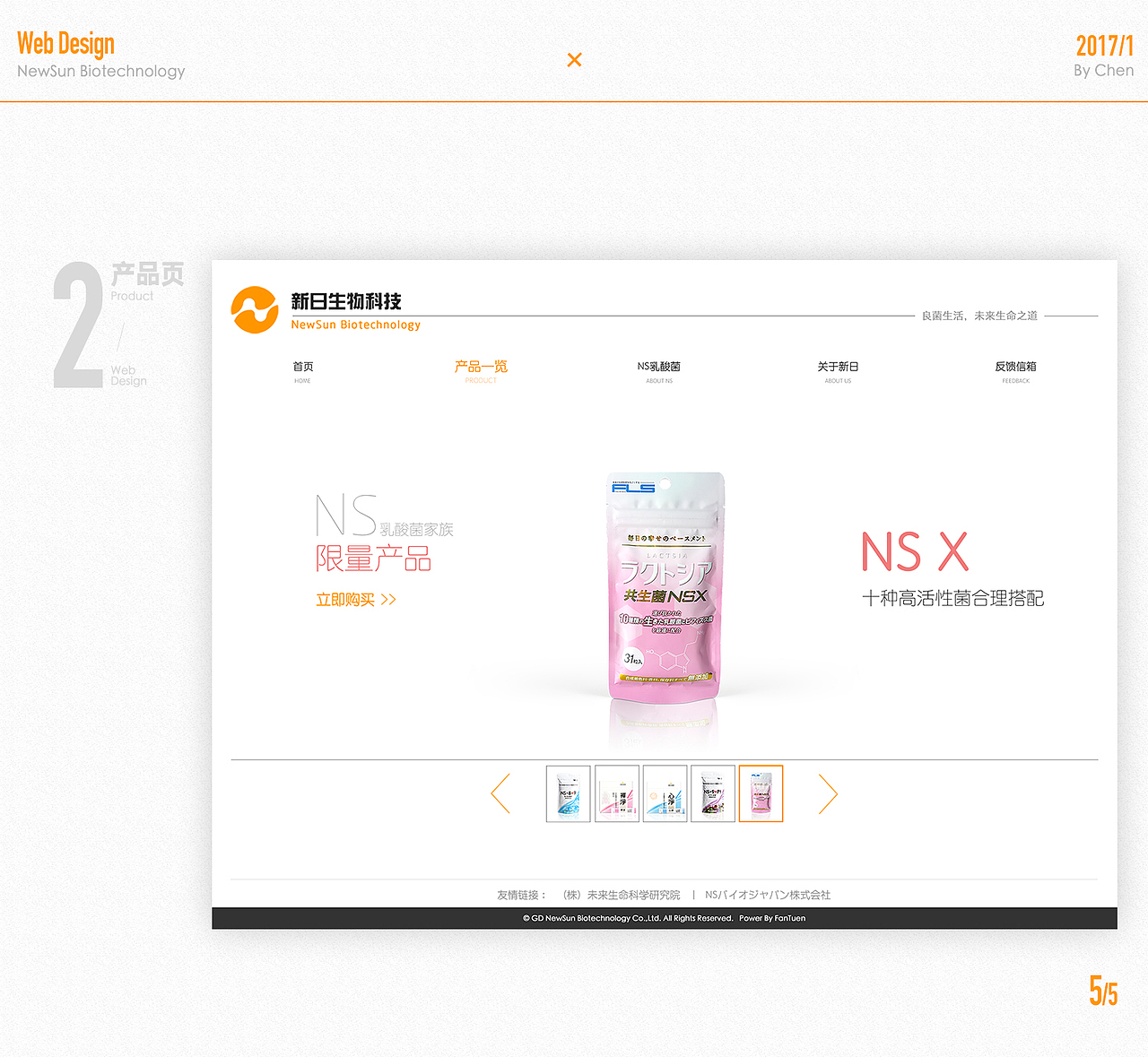 2017总结（图ZMTA0MzAzODQ4） - 其他平面 - 站酷设计师_____chen_____原创素材 - 站酷ZCOOL