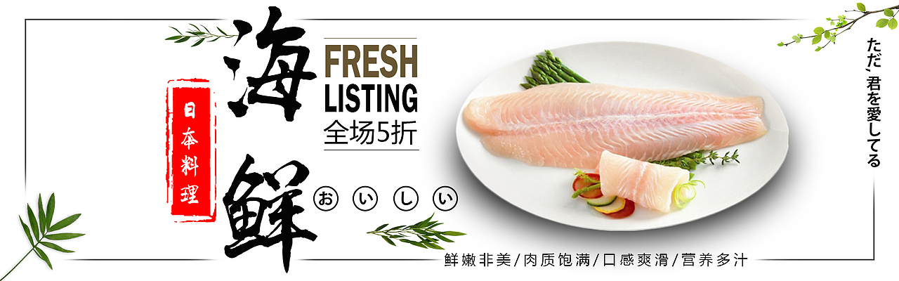 banner（图ZMTIzMjIxNjMy） - 电商 - 站酷设计师Mori菌原创素材 - 站酷ZCOOL