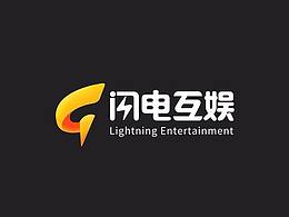 闪电互娱LOGO设计