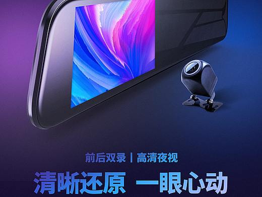 产品海报