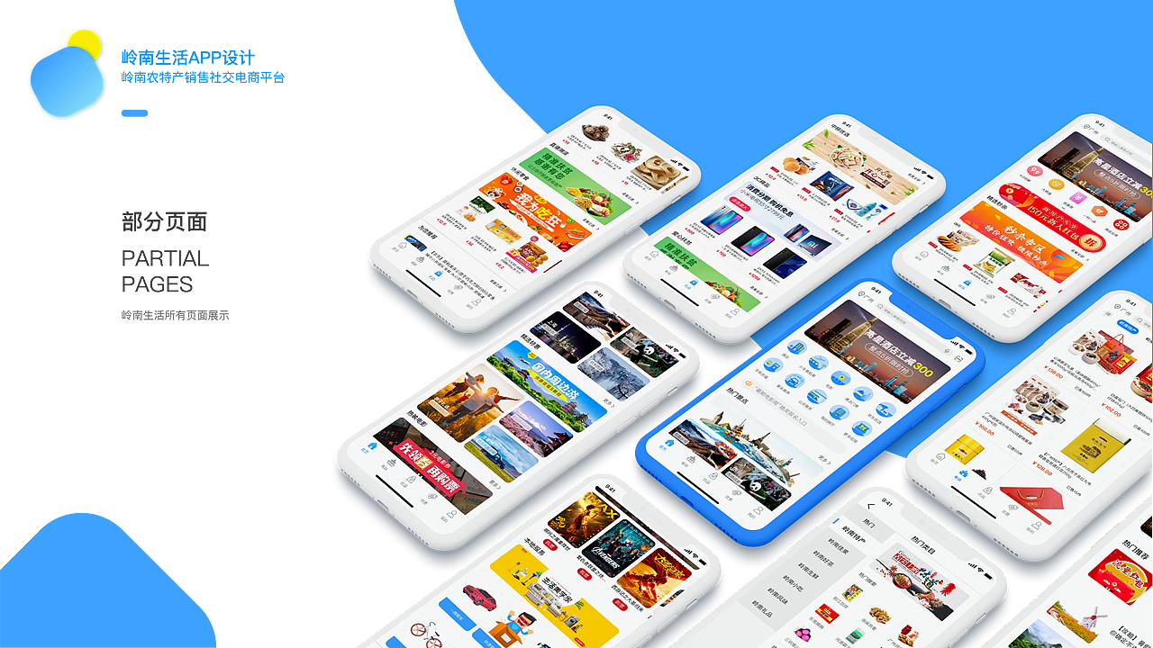 UI作品集（图ZMTgyMTA3MDY0） - APP界面 - 站酷设计师宁静致远呀原创素材 - 站酷ZCOOL