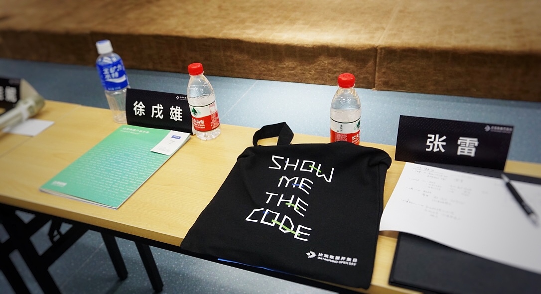 大数据沙龙活动vi设计（图ZODY4Njk4MDQ=） - Logo - 站酷设计师从你的世界经过原创素材 - 站酷ZCOOL