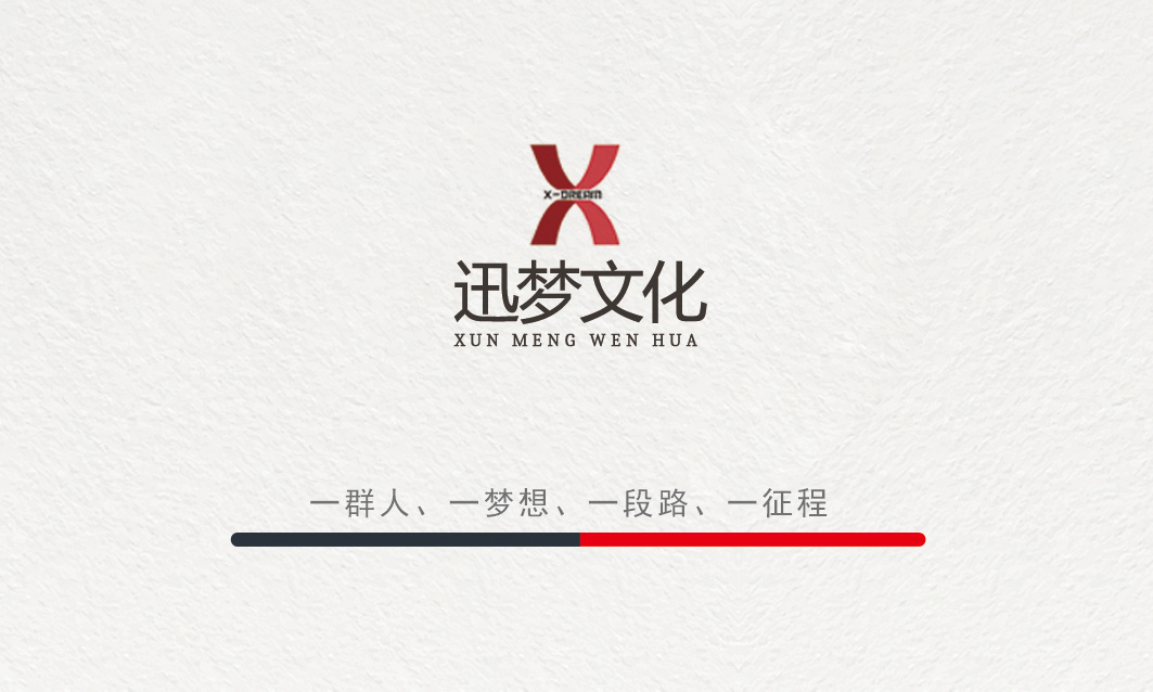 南昌优看文化传媒有限公司的名片 宣传海报 宣传折页