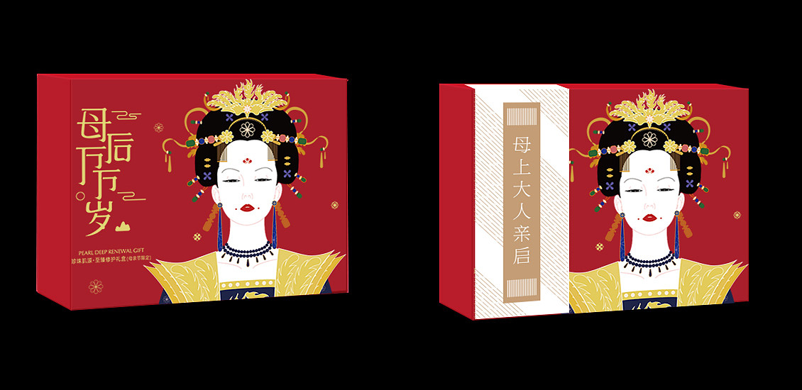 osm天猫官方旗舰店母亲节礼盒插画设计和会员页面头部（图ZMTE5MjM5NDky） - 商业插画 - 站酷设计师原味肉条原创素材 - 站酷ZCOOL
