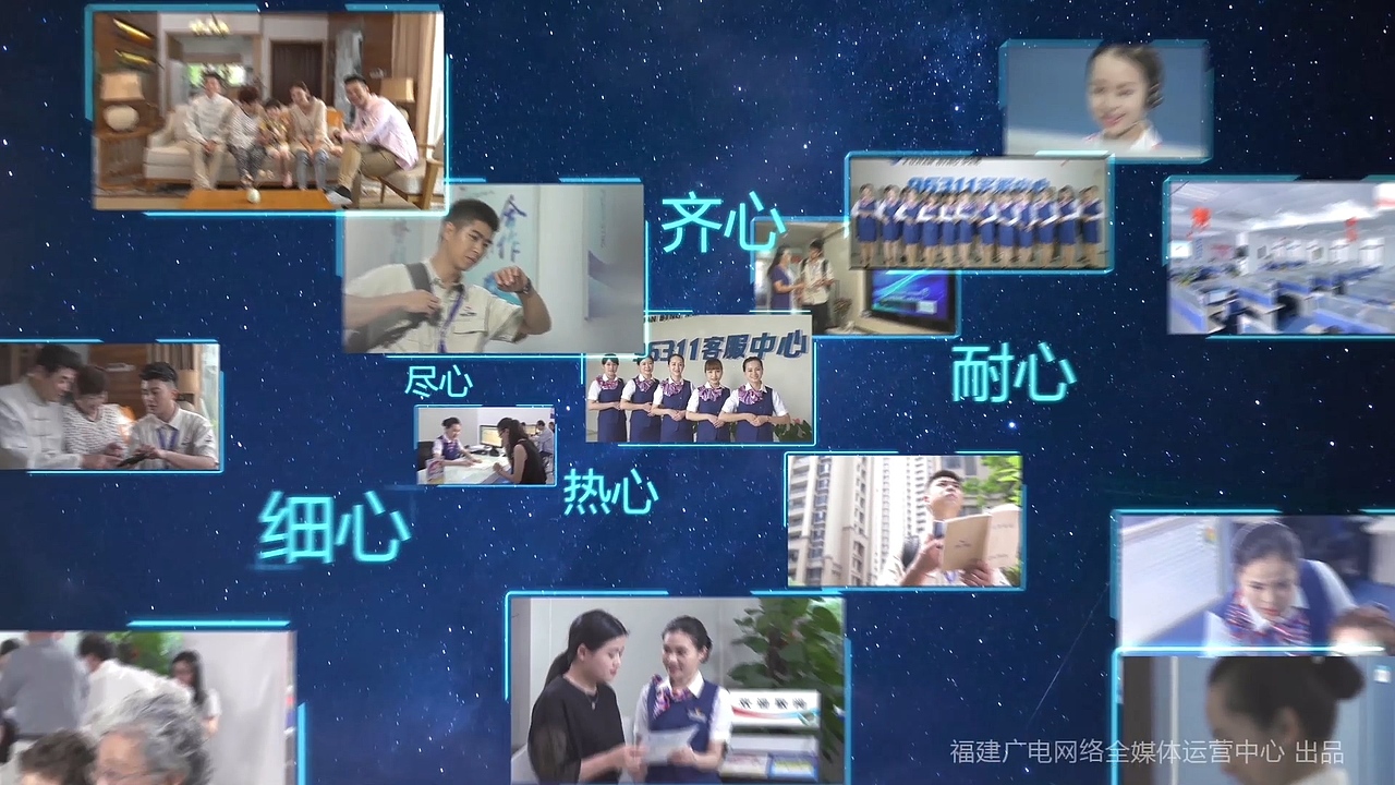 五心服务 在您身边（图ZMTMxMjIyMTUy） - 宣传片 - 站酷设计师胡唯原创素材 - 站酷ZCOOL