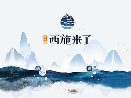矿泉水