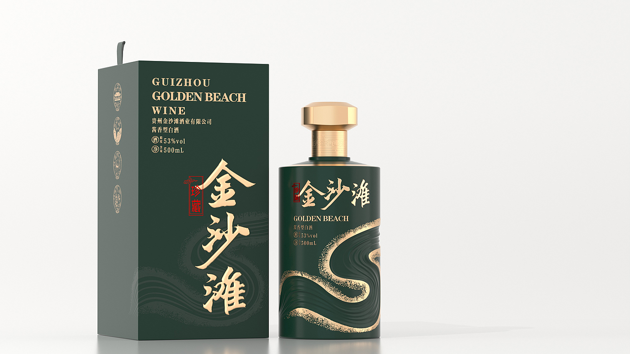 金沙滩-窖藏系列|创意酒包装设计（图ZMjc0MzEyMzky） - 包装 - 站酷设计师步道创意设计原创素材 - 站酷ZCOOL