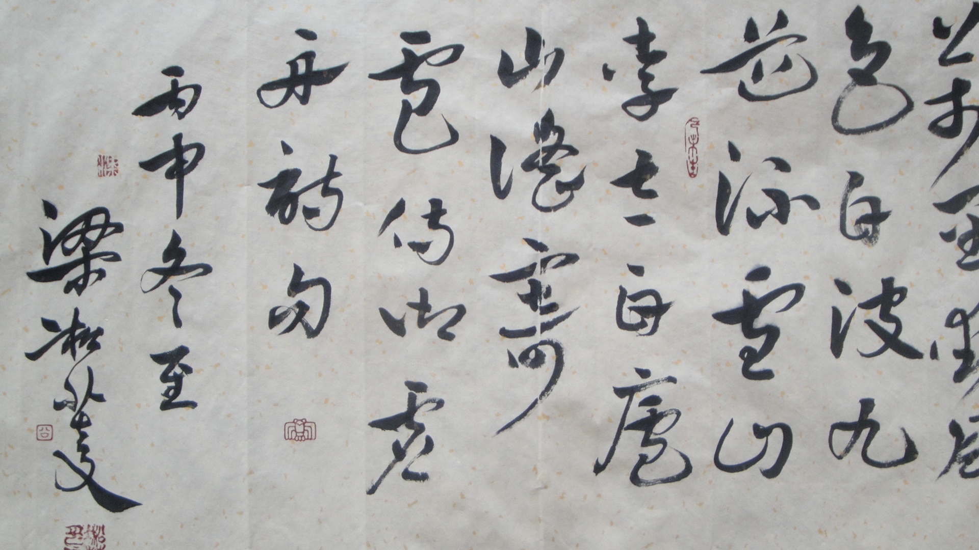 什么山谣成语_成语故事简笔画