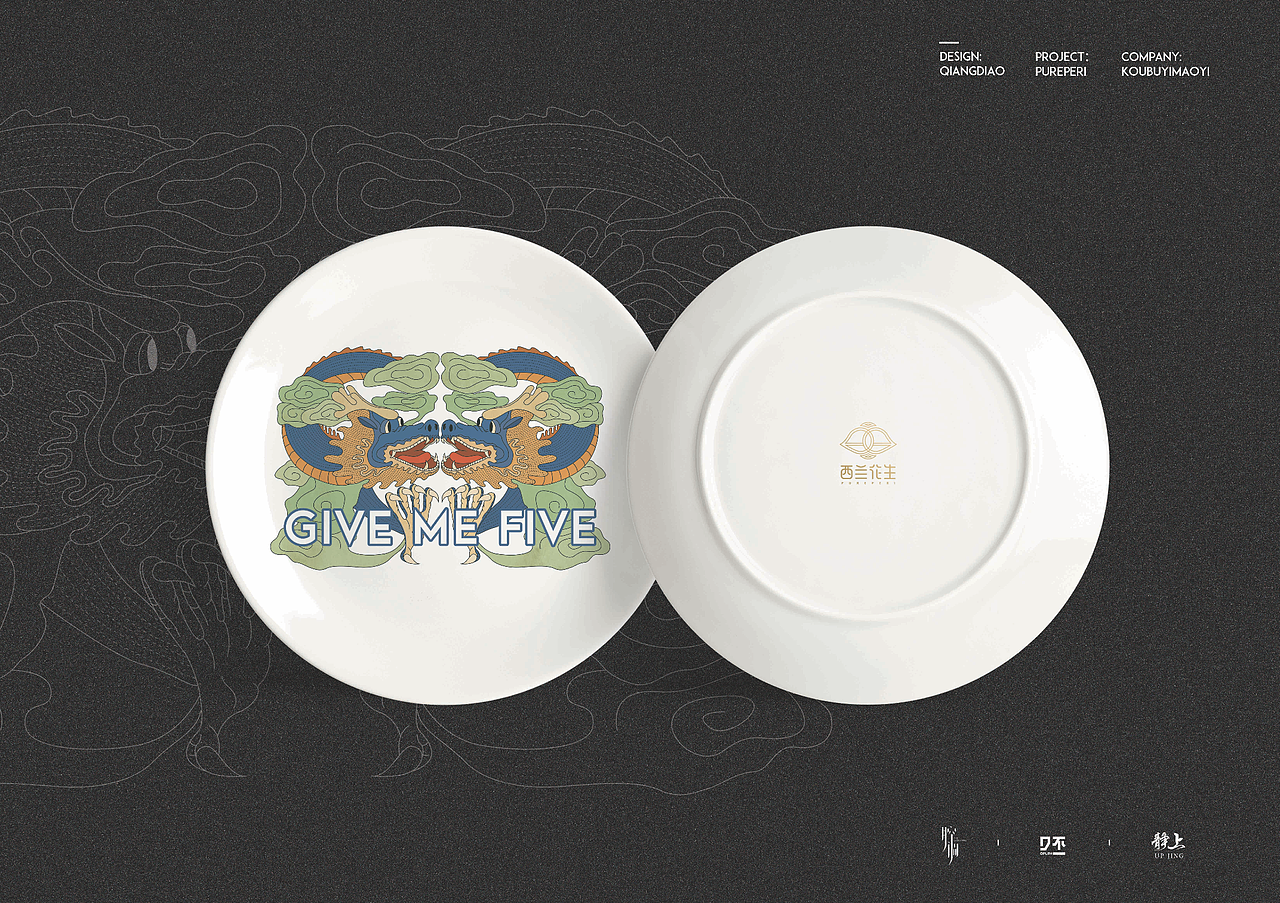 西兰花生端午形象——GIVE ME FIVE（图ZMTE2ODcxOTY4） - 品牌 - 站酷设计师腔调原创素材 - 站酷ZCOOL