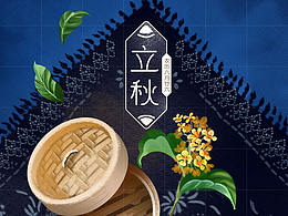 扁平插画