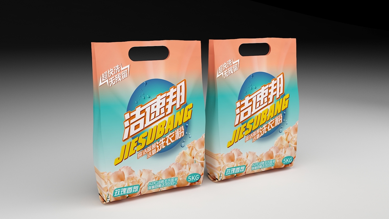 洁速邦洗衣粉、洗衣液、洗洁精系列包装设计
