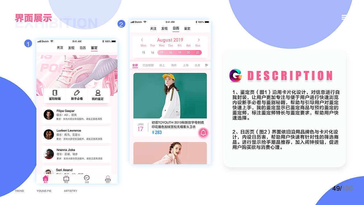 2020作品集（图ZMjI2MTM2Mjk2） - APP界面 - 站酷设计师三木之森原创素材 - 站酷ZCOOL