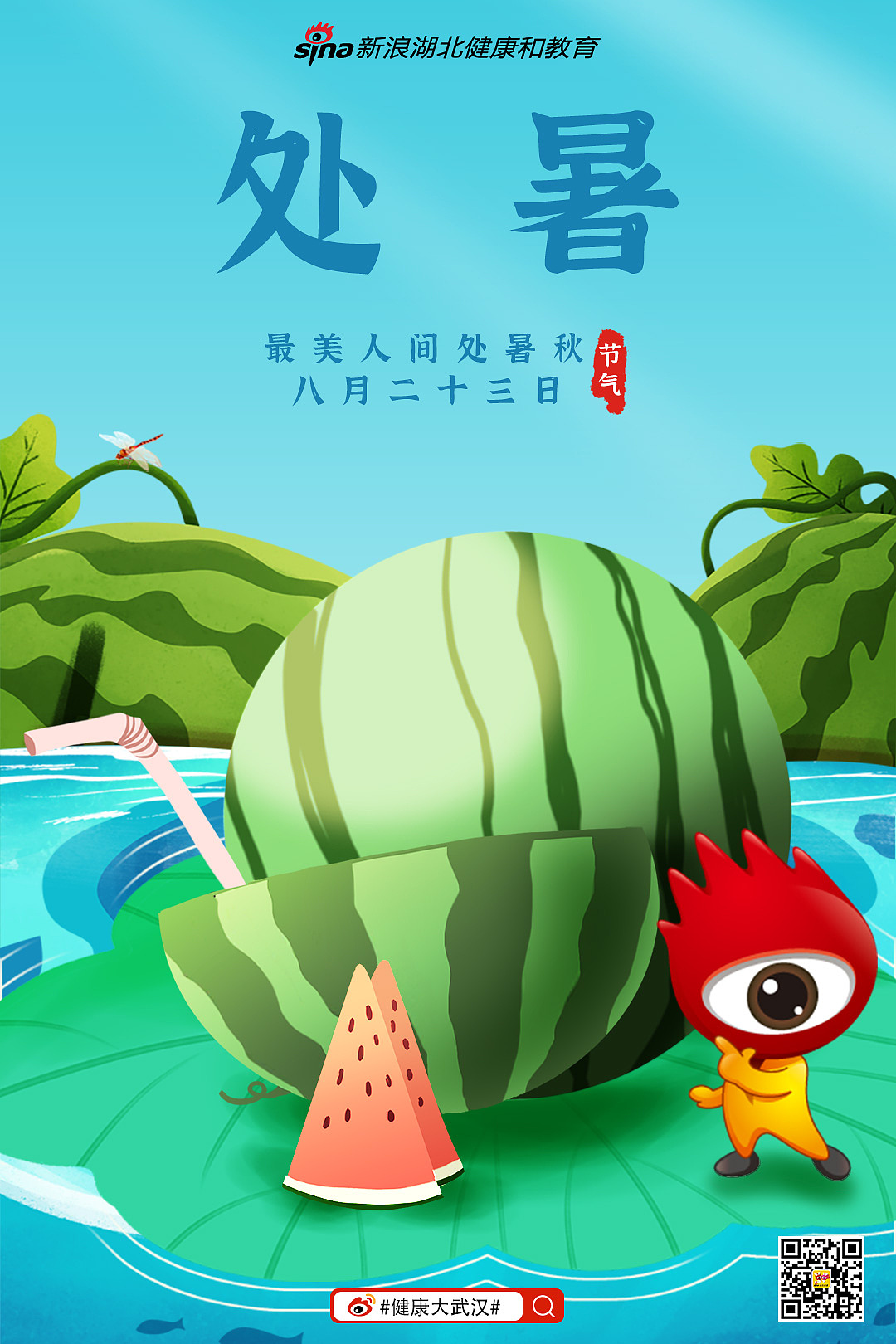 节气节假日海报（图ZMjY3MzIwMTUy） - 海报 - 站酷设计师深坑原创素材 - 站酷ZCOOL