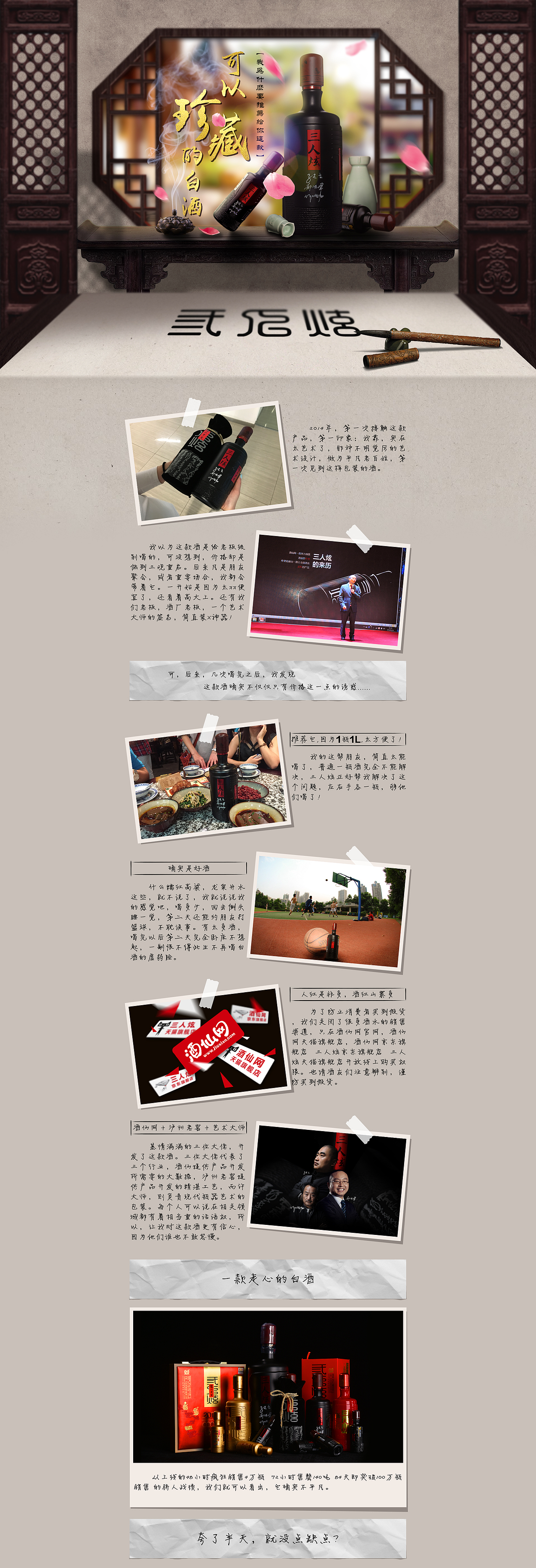 5.9-超级选粉日（预热）（图ZNDg4ODY5OTI=） - 电商 - 站酷设计师烈丶原创素材 - 站酷ZCOOL