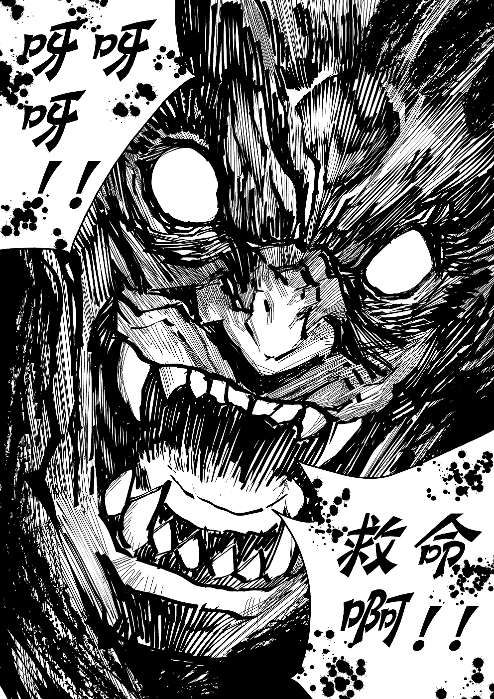侠行九天第四话（图ZNDkyNjMzNDQ=） - 中/长篇漫画 - 站酷设计师leekimbong原创素材 - 站酷ZCOOL