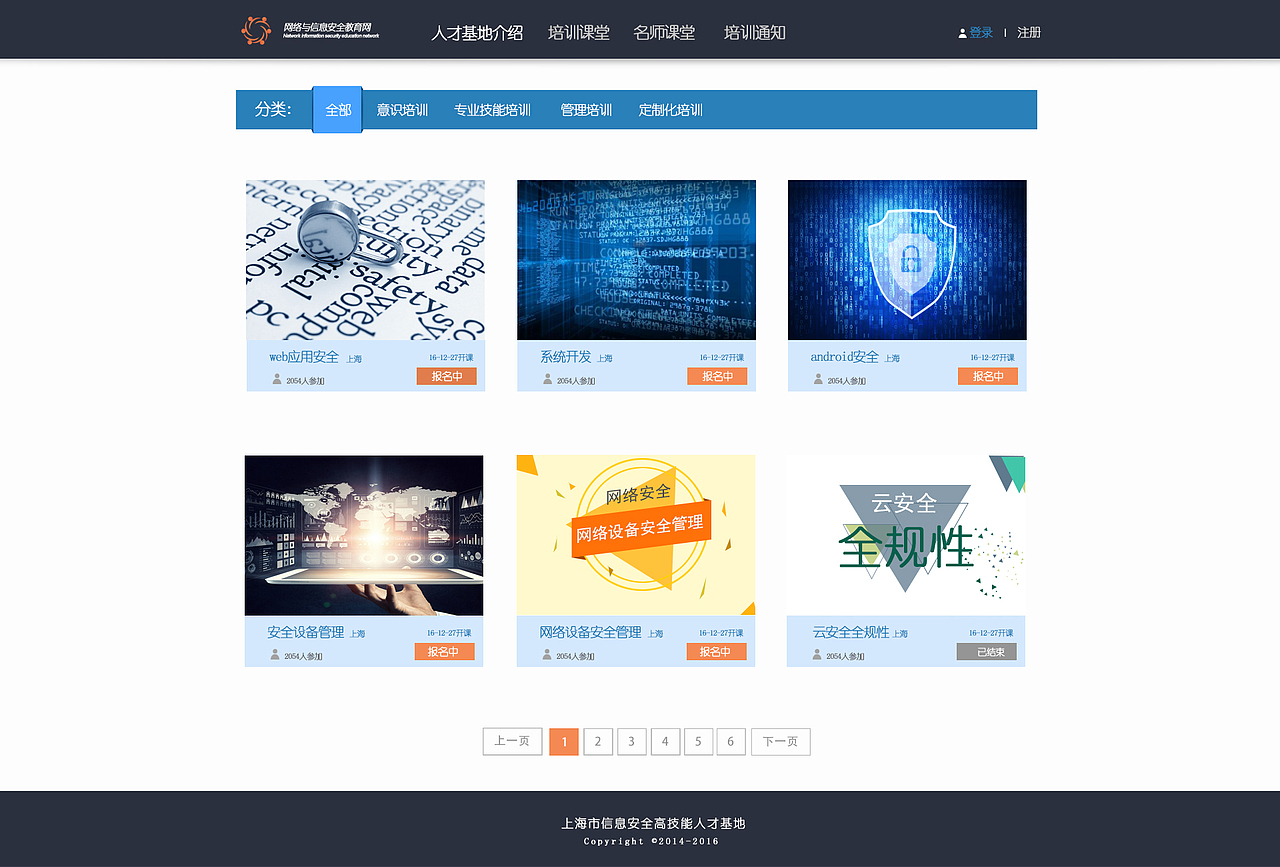 教育网站（图ZMTA3MjkwNTky） - 企业官网 - 站酷设计师苦笑成殇原创素材 - 站酷ZCOOL