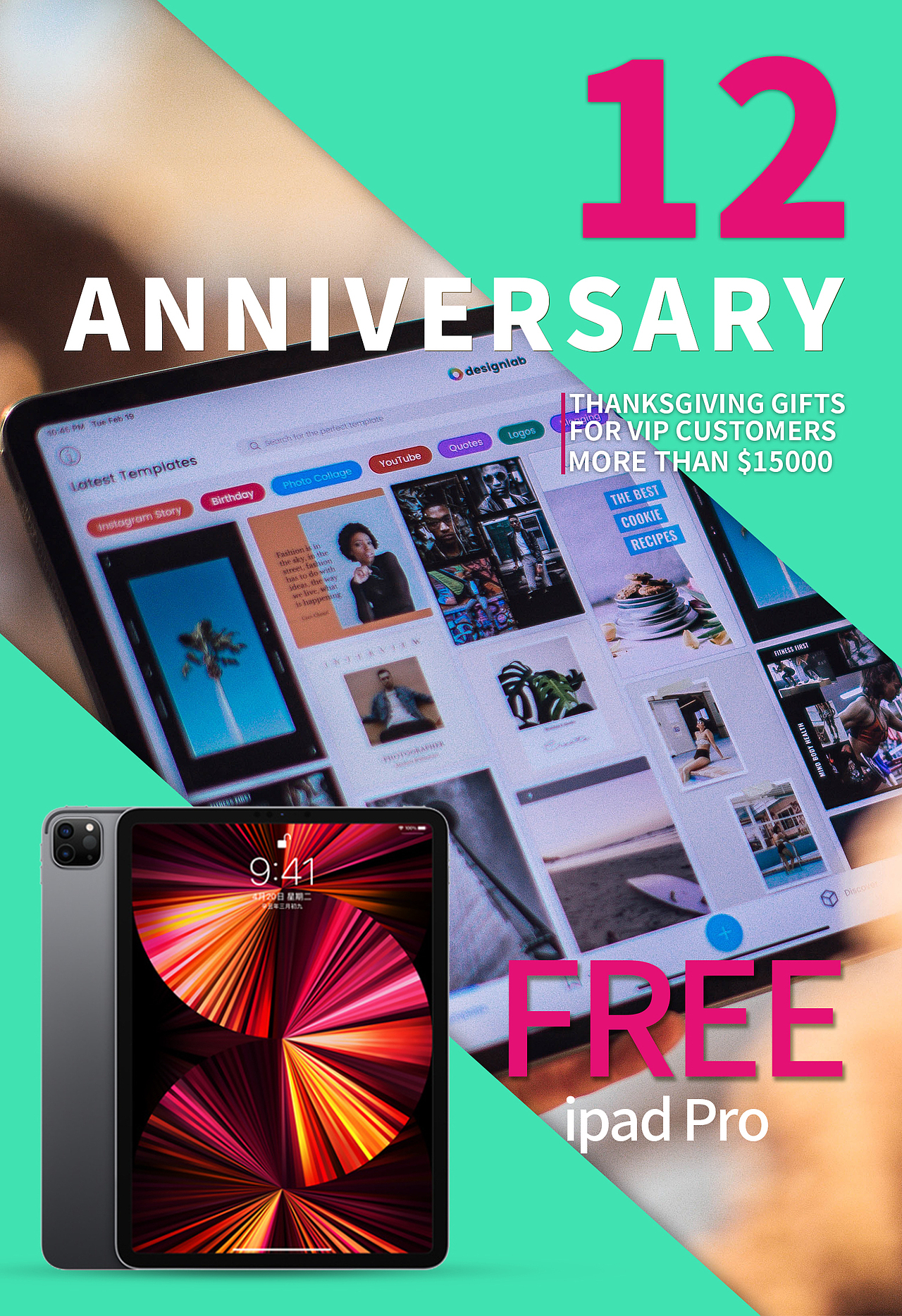 国外风活动海报