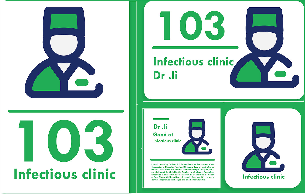 北海市儿童医院导视作业（图ZMTg5NTM4NzU2） - 其他平面 - 站酷设计师zer0o原创素材 - 站酷ZCOOL